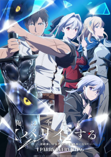 Nonton Film Ore wa Subete wo “Parry” suru: Gyaku Kanchigai no Sekai Saikyou wa Boukensha ni Naritai – Episode 0 Terbaru Nonton Film Ore wa Subete wo “Parry” suru: Gyaku Kanchigai no Sekai Saikyou wa Boukensha ni Naritai – Episode 0 Terbaru
