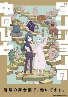 Nonton Film Dungeon no Naka no Hito – Episode 1 Terbaru