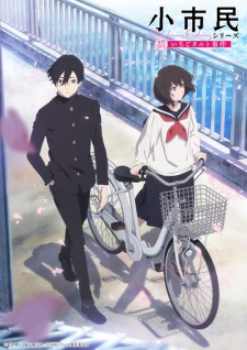 Nonton Film Shoushimin Series – Episode 1 Terbaru