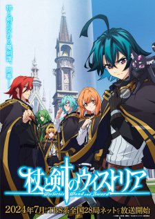 Nonton Film Tsue to Tsurugi no Wistoria – Episode 9 Terbaru