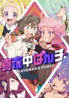 Nonton Film Mayonaka Punch – Episode 2 Terbaru Nonton Film Mayonaka Punch – Episode 2 Terbaru