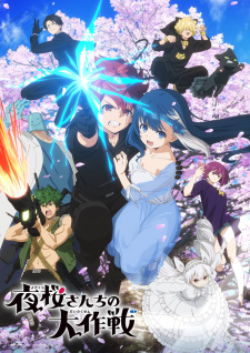 Nonton Film Yozakura-san Chi no Daisakusen – Episode 1 Terbaru Nonton Film Yozakura-san Chi no Daisakusen – Episode 1 Terbaru
