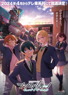 Nonton Film Shinkalion: Change the World Terbaru