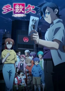 Nonton Film Tasuuketsu – Episode 13 Terbaru
