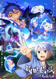 Nonton Film Sengoku Youko: Senma Konton-hen – Episode 10 Terbaru