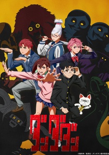 Nonton Film Dandadan – Episode 9 Terbaru
