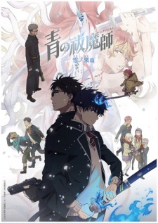 Nonton Film Ao no Exorcist: Yuki no Hate-hen – Episode 3 Terbaru