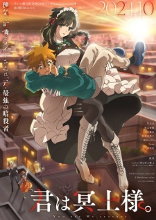 Nonton Film Kimi wa Meido-sama. Terbaru