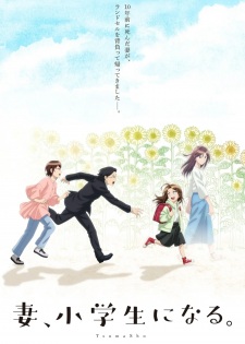 Nonton Film Tsuma, Shougakusei ni Naru. – Episode 1 Terbaru Nonton Film Tsuma, Shougakusei ni Naru. – Episode 1 Terbaru