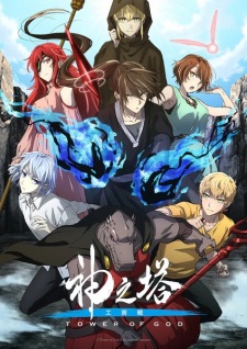 Nonton Film Kami no Tou: Koubou-sen – Episode 7 Terbaru