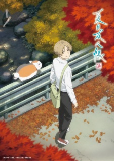 Nonton Film Natsume Yuujinchou Shichi – Episode 2 Terbaru