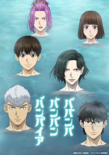 Nonton Film Babanbabanban Vampire – Episode 2 Terbaru