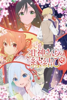 Nonton Film Amagami-san Chi no Enmusubi – Episode 6 Terbaru Nonton Film Amagami-san Chi no Enmusubi – Episode 6 Terbaru