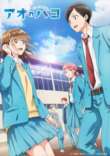 Nonton Film Ao no Hako Terbaru