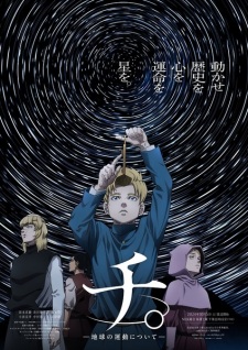 Nonton Film Chi. Chikyuu no Undou ni Tsuite – Episode 1 Terbaru