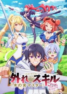 Nonton Film Hazure Skill “Kinomi Master”: Skill no Mi (Tabetara Shinu) wo Mugen ni Taberareru You ni Natta Ken ni Tsuite – Episode 1 Terbaru Nonton Film Hazure Skill “Kinomi Master”: Skill no Mi (Tabetara Shinu) wo Mugen ni Taberareru You ni Natta Ken ni Tsuite – Episode 1 Terbaru