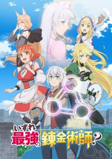 Nonton Film Izure Saikyou no Renkinjutsushi? – Episode 3 Terbaru