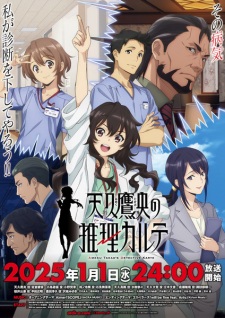 Nonton Film Ameku Takao no Suiri Karte – Episode 10 Terbaru Nonton Film Ameku Takao no Suiri Karte – Episode 10 Terbaru