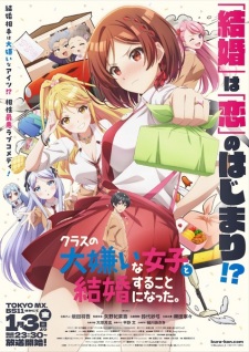 Nonton Film Class no Daikirai na Joshi to Kekkon suru Koto ni Natta. – Episode 1 Terbaru Nonton Film Class no Daikirai na Joshi to Kekkon suru Koto ni Natta. – Episode 1 Terbaru