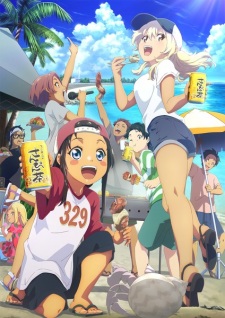 Nonton Film Okinawa de Suki ni Natta Ko ga Hougen Sugite Tsurasugiru – Episode 1 Terbaru