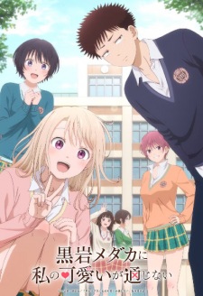 Nonton Film Kuroiwa Medaka ni Watashi no Kawaii ga Tsuujinai – Episode 1 Terbaru Nonton Film Kuroiwa Medaka ni Watashi no Kawaii ga Tsuujinai – Episode 1 Terbaru