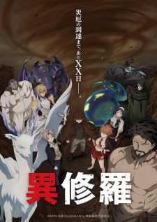 Nonton Film Ishura 2nd Season – Episode 2 Terbaru