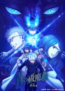 Nonton Film Ao no Exorcist: Yosuga-hen Terbaru