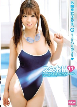 Nonton Film Bokep Jepang EKDV-089 Baju Renang Begitu Menggoda Terbaru Nonton Film Bokep Jepang EKDV-089 Baju Renang Begitu Menggoda Terbaru