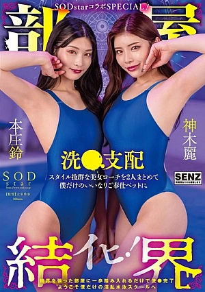 Nonton Film Bokep Jepang Selamat Datang di Sekolah Renang Cabul Pribadiku! Terbaru Nonton Film Bokep Jepang Selamat Datang di Sekolah Renang Cabul Pribadiku! Terbaru