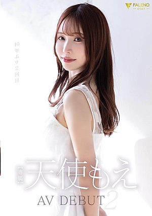 Nonton Film FNS-017 Debut Pertama Angel Moe Terbaru