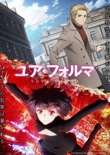 Nonton Film Your Forma – Episode 1 Terbaru