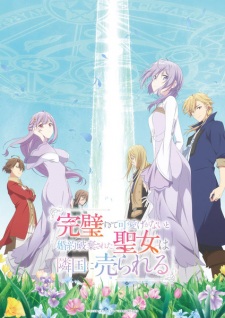 Nonton Film Kanpekisugite Kawaige ga Nai to Konyaku Haki sareta Seijo wa Ringoku ni Urareru – Episode 1 Terbaru Nonton Film Kanpekisugite Kawaige ga Nai to Konyaku Haki sareta Seijo wa Ringoku ni Urareru – Episode 1 Terbaru