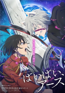 Nonton Film Bye Bye, Earth 2nd Season Terbaru