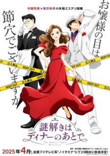 Nonton Film Nazotoki wa Dinner no Ato de – Episode 11 Terbaru