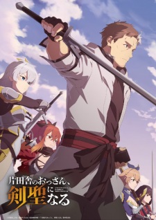 Nonton Film Katainaka no Ossan, Kensei ni Naru – Episode 2 Terbaru