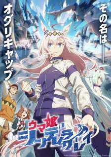 Nonton Film Uma Musume: Cinderella Gray Terbaru