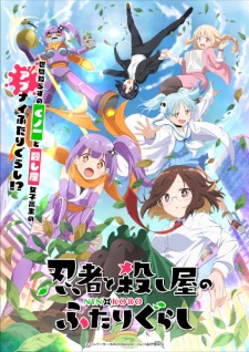 Nonton Film Ninja to Koroshiya no Futarigurashi – Episode 1 Terbaru