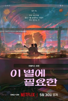 Nonton Film Lost in Starlight – Episode 0 Terbaru