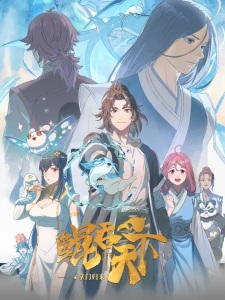 Nonton Film The All-devouring Whale: Homecoming – Episode 2 Terbaru