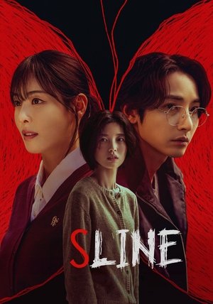Nonton Film S Line Season 1 Terbaru