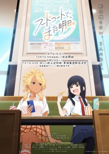 Nonton Film Food Court de, Mata Ashita. – Episode 2 Terbaru