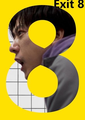 Nonton Film 8-ban deguchi (2025) Terbaru