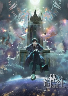 Nonton Film Lord of Mysteries (LOTM) – Episode 2 Terbaru