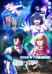 Nonton Film Mattaku Saikin no Tantei to Kitara – Episode 2 Terbaru