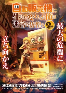 Nonton Film Jidou Hanbaiki ni Umarekawatta Ore wa Meikyuu wo Samayou 2nd Season Terbaru Nonton Film Jidou Hanbaiki ni Umarekawatta Ore wa Meikyuu wo Samayou 2nd Season Terbaru