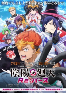 Nonton Film Onmyou Kaiten Re:Birth Terbaru