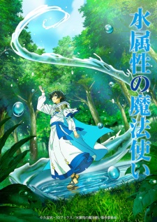 Nonton Film Mizu Zokusei no Mahoutsukai Terbaru Nonton Film Mizu Zokusei no Mahoutsukai Terbaru