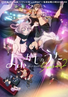Nonton Film Yofukashi no Uta Season 2 Terbaru