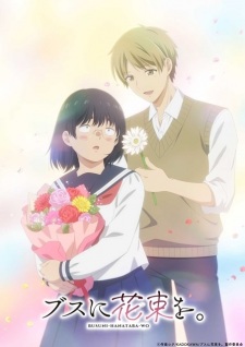 Nonton Film Busu ni Hanataba wo. Terbaru