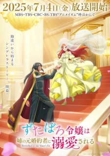 Nonton Film Zutaboro Reijou wa Ane no Moto Konyakusha ni Dekiai sareru Terbaru Nonton Film Zutaboro Reijou wa Ane no Moto Konyakusha ni Dekiai sareru Terbaru